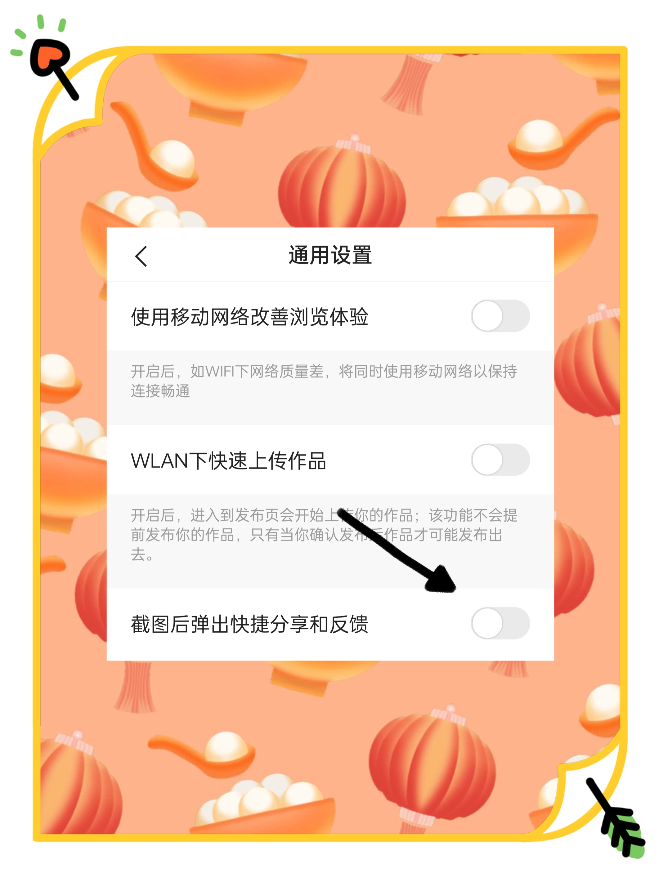 快手怎么恢复原来功能(快手怎么恢复原来的模式)