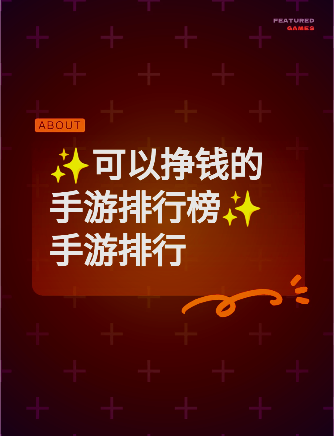 游戏赚钱(游戏赚钱软件哪个赚钱多又快)