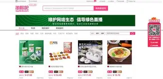 淘客联盟白银会员(大淘客网站入口) 淘客联盟白银会员(大淘客网站入口)