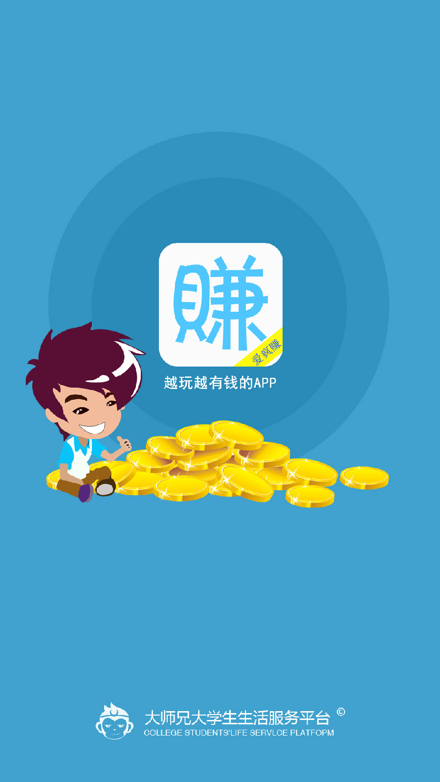 网赚的广告(网上赚钱广告) 网赚的广告(网上赚钱广告)