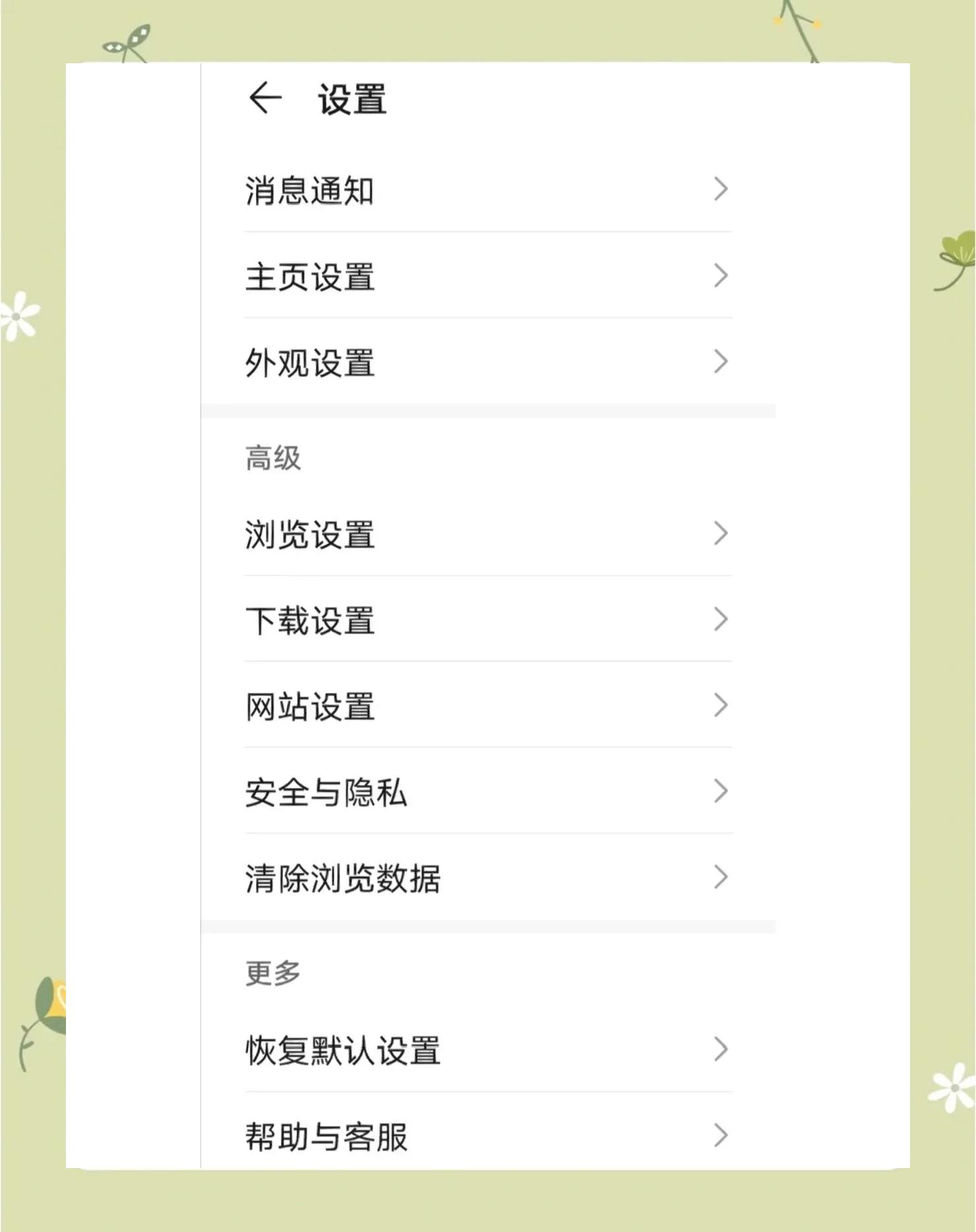 怎么去掉弹窗快手功能(怎么去掉弹窗快手功能呢) 怎么去掉弹窗快手功能(怎么去掉弹窗快手功能呢)