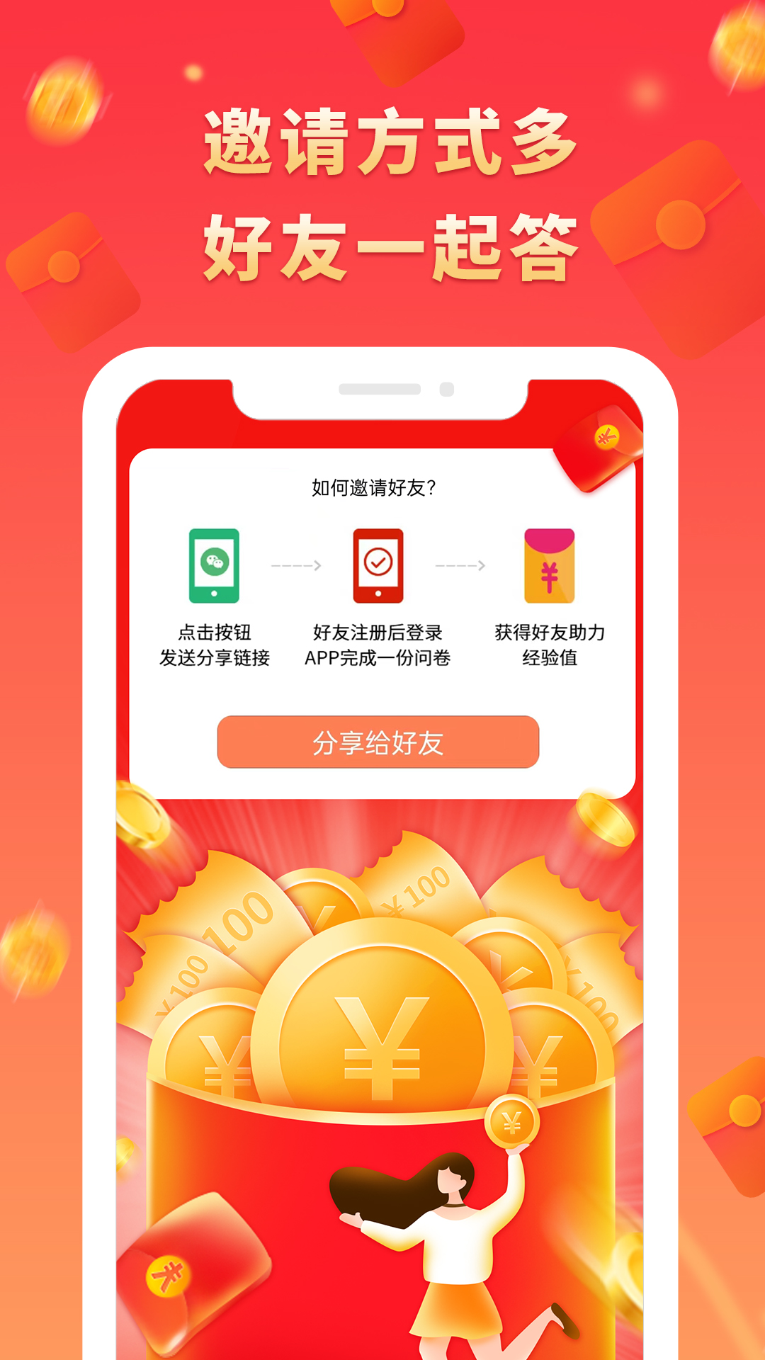 正规知名网赚(正规网上赚钱平台排名)