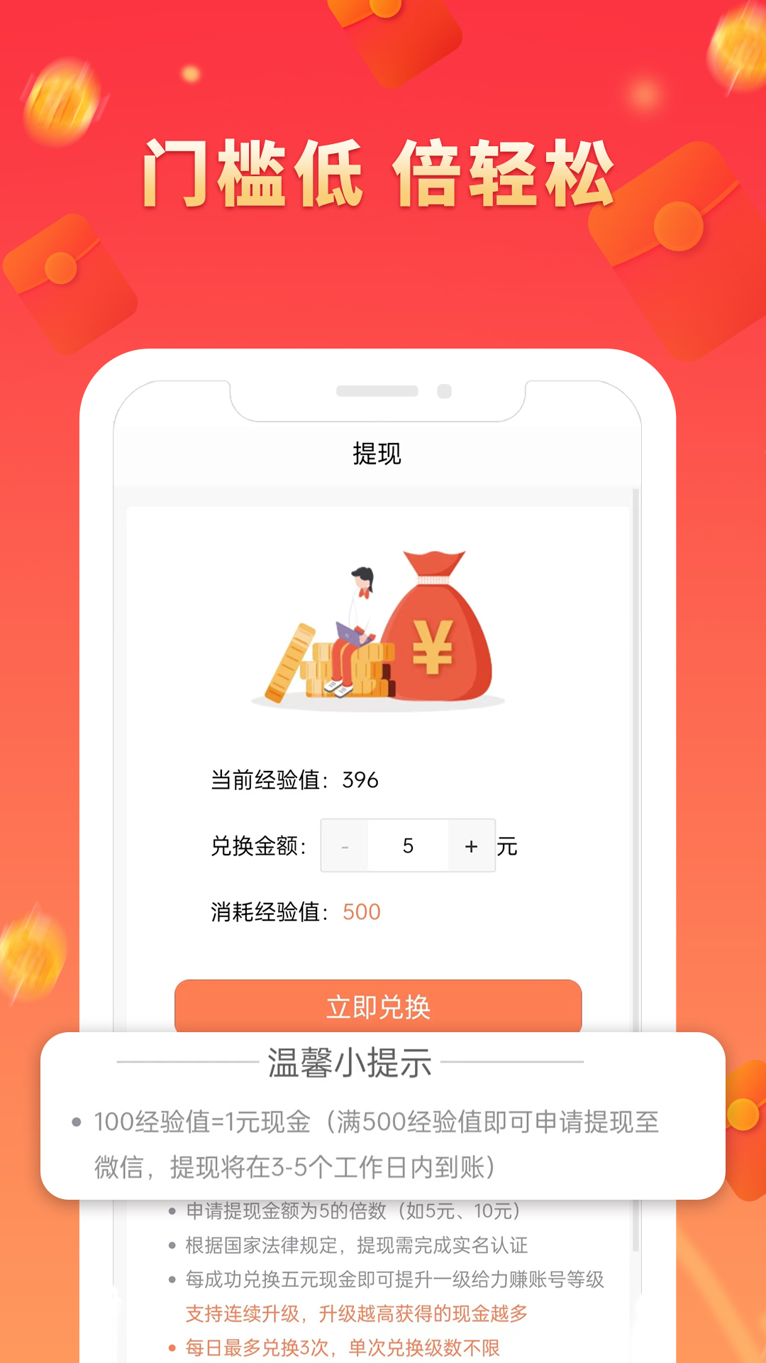挂机网赚(挂机赚钱网站大全) 挂机网赚(挂机赚钱网站大全)