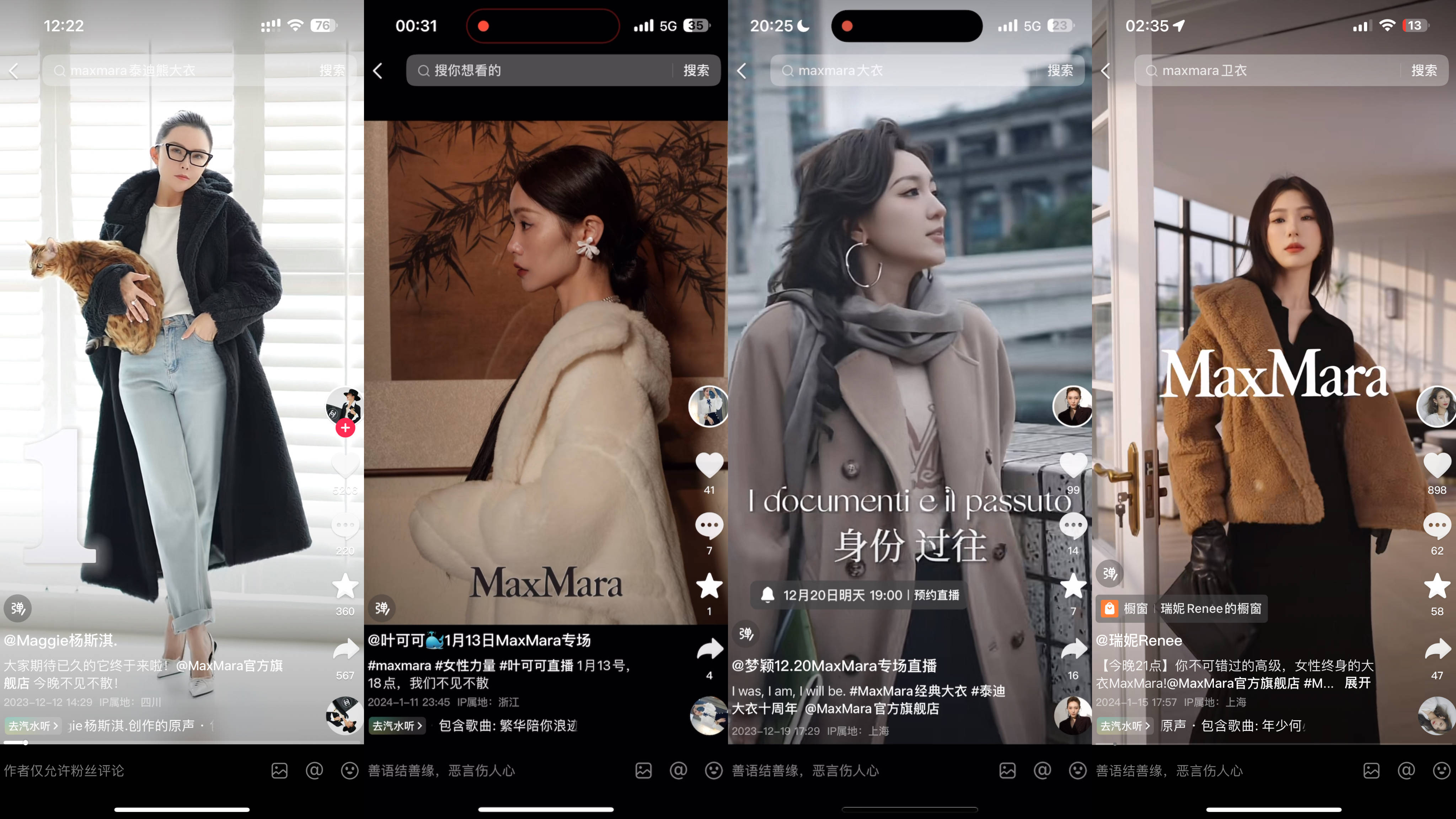 抖音造型短视频(抖音爆款视频制作)