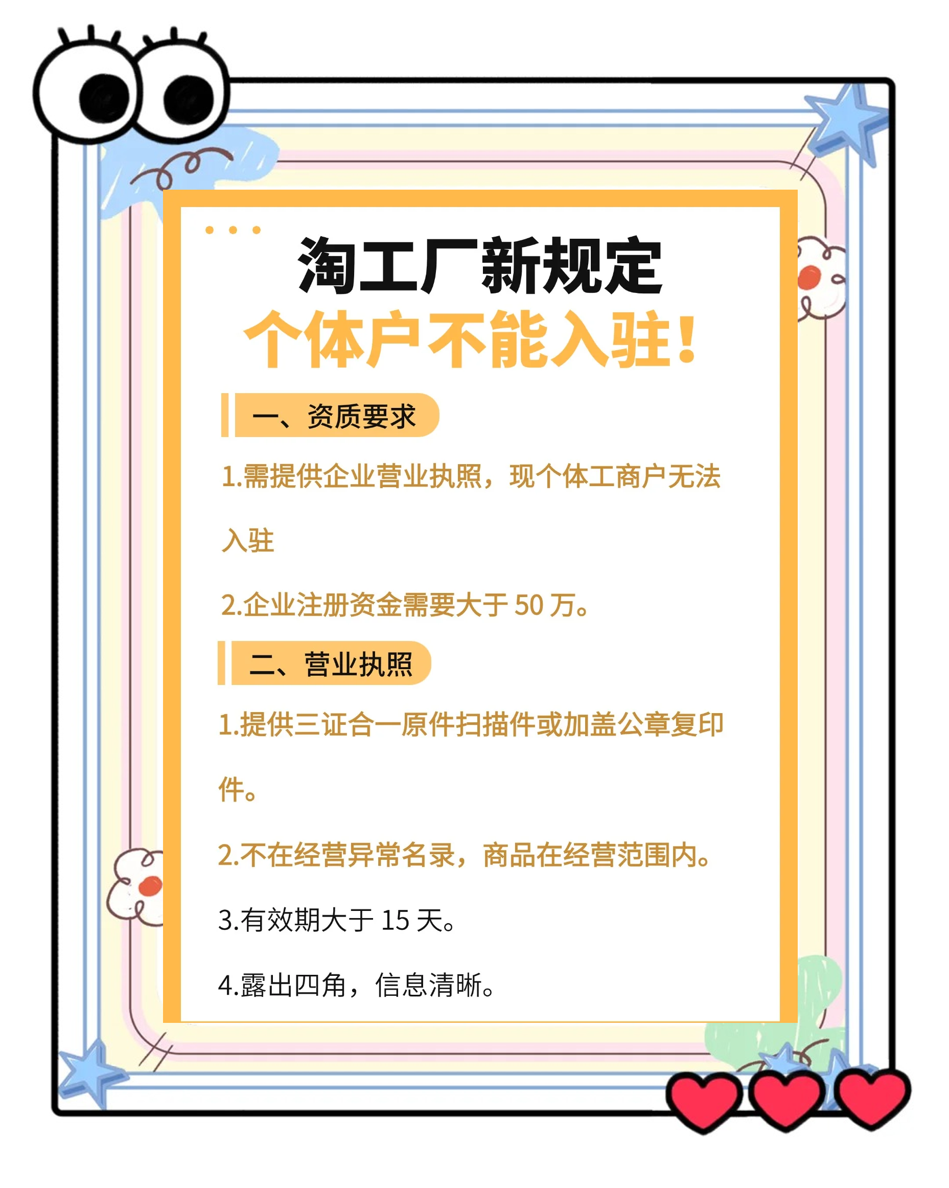 淘客微信群群规(100条群规大全可复制)