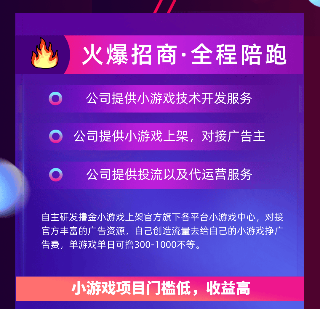 平台游戏赚钱是真的吗(游戏平台挣钱)