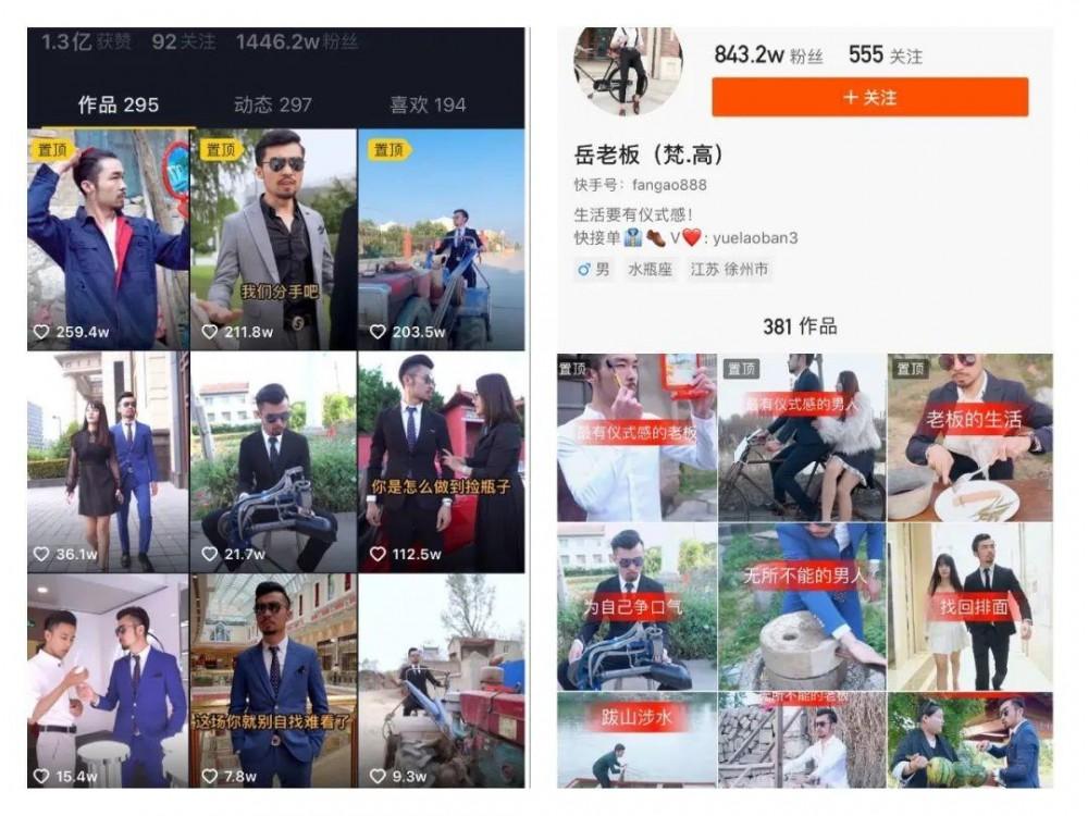 抖音短视频送服装可以吗(抖音送衣服是真的吗)