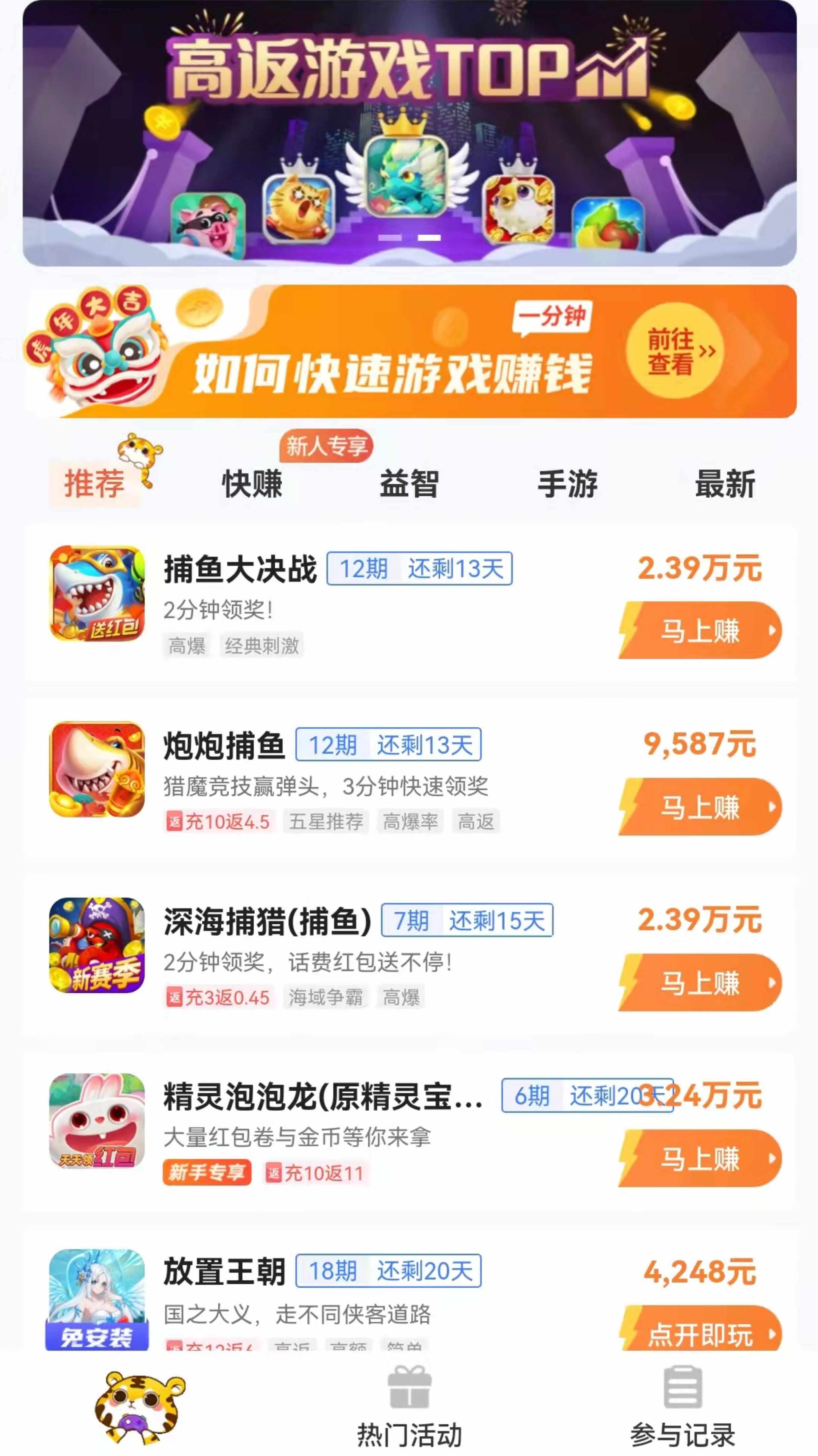 游戏赚钱平台2016(游戏赚钱平台玩游戏赚钱排行榜)