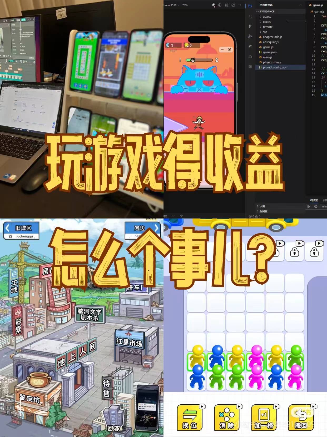 游戏赚钱平台2016(游戏赚钱平台玩游戏赚钱排行榜)