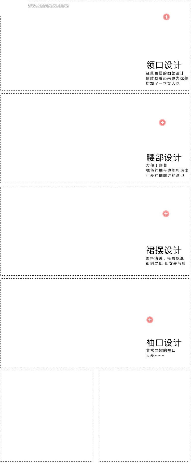 淘宝商品详情页修改不了(淘宝商品修改详情页会影响权重吗)
