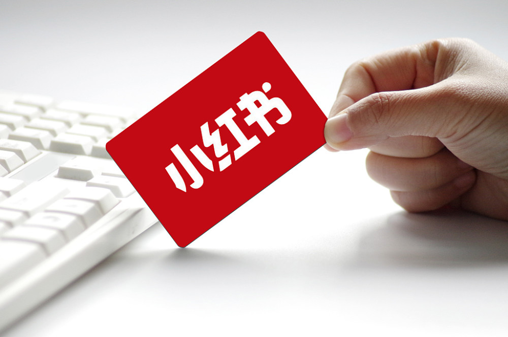 小红书有多少冠军账号啊(小红书土豪排名) 小红书有多少冠军账号啊(小红书土豪排名)