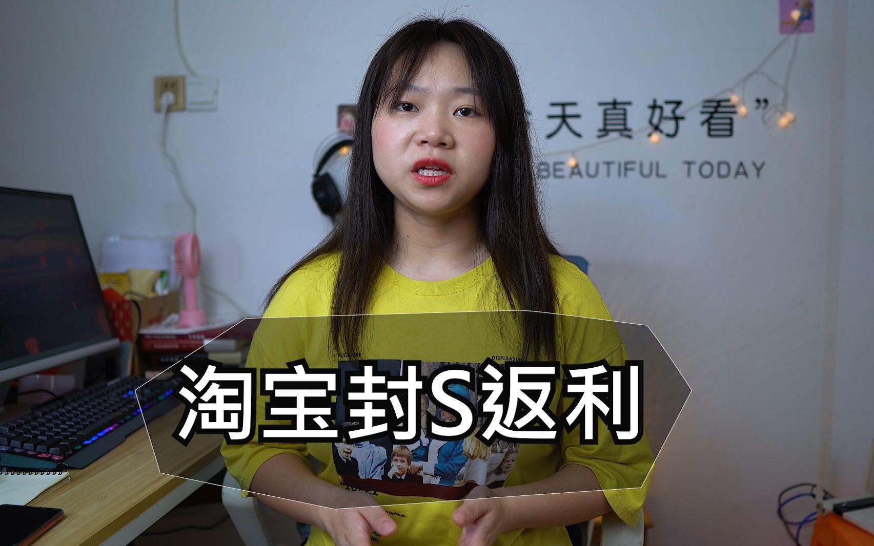 淘宝返利淘客(返利淘宝客是什么意思)