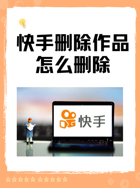 怎样在快手打开权限功能(快手怎么打开权限)