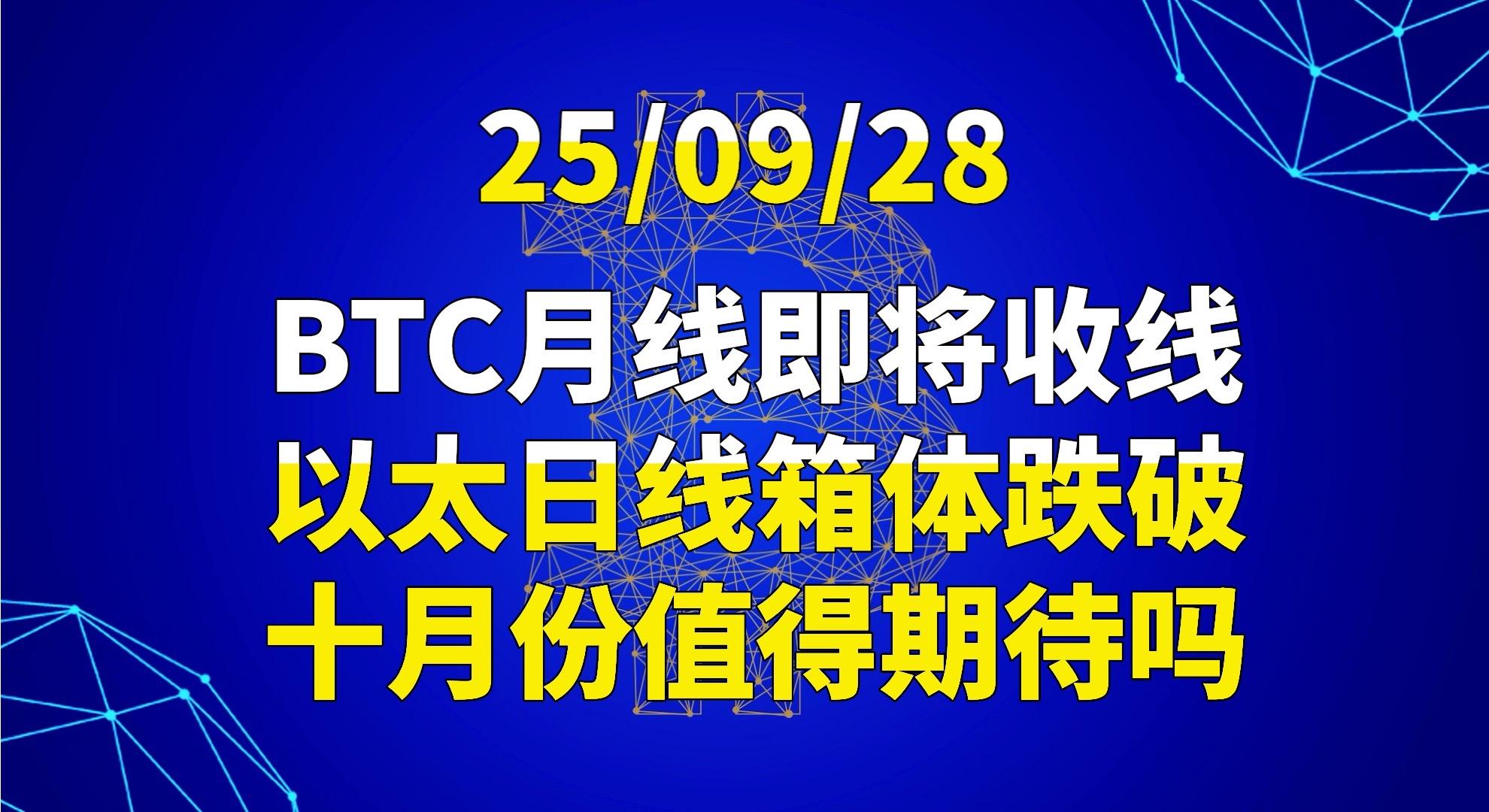 以太中国比特币平台(比特币以太坊行情操作分析) 以太中国比特币平台(比特币以太坊行情操作分析)