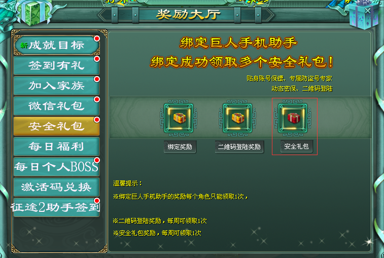 怎样登录第三方微信软件(第三方软件使用微信登录)
