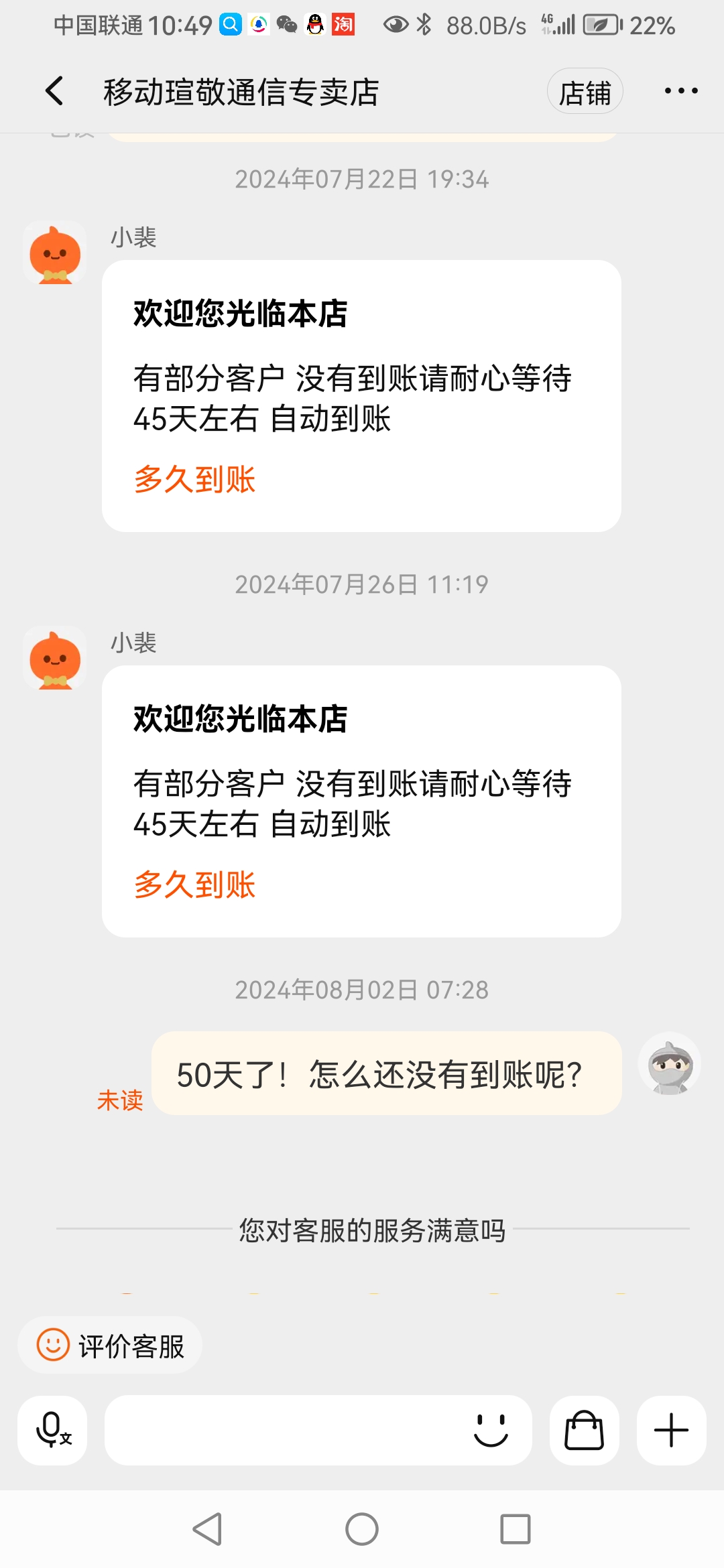 淘宝商品怎么代付不了(淘宝上为什么代付不了) 淘宝商品怎么代付不了(淘宝上为什么代付不了)