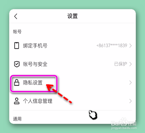 快手免流量功能怎么关闭(快手免流量功能怎么关闭设置) 快手免流量功能怎么关闭(快手免流量功能怎么关闭设置)