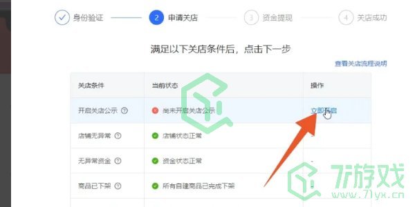 快手免流量功能怎么关闭(快手免流量功能怎么关闭设置) 快手免流量功能怎么关闭(快手免流量功能怎么关闭设置)