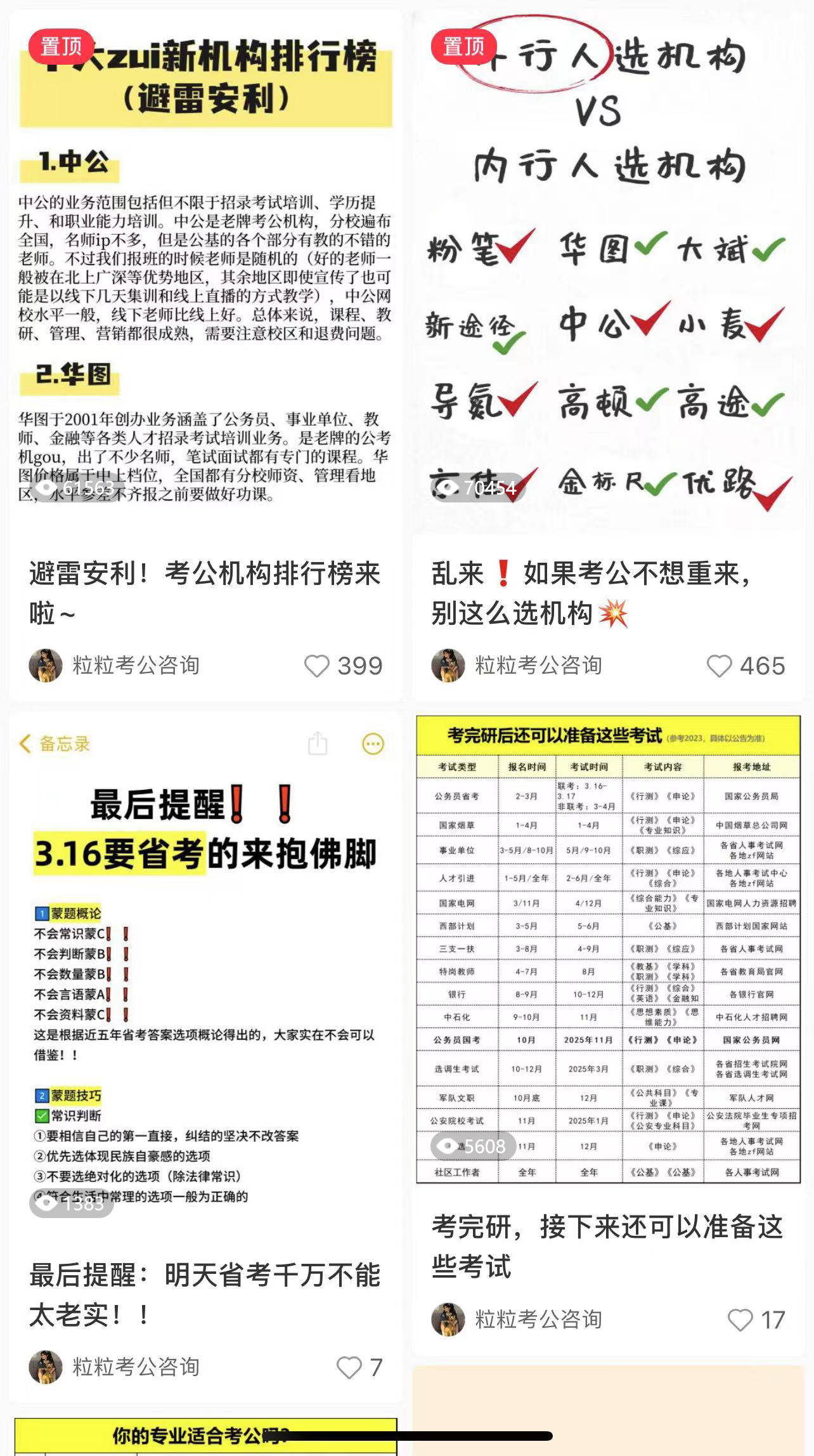 小红书矩阵账号选题技巧(小红书矩阵账号选题技巧是什么)