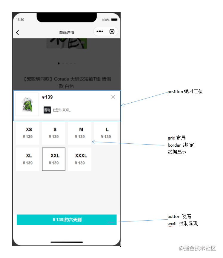 桃源小程序制作教程(桃源记小游戏)