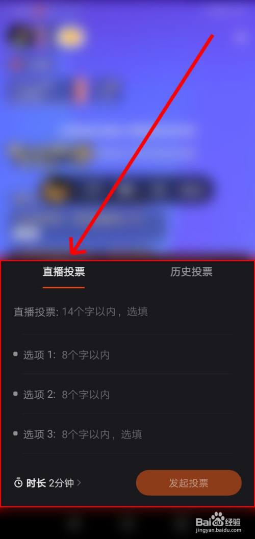 快手怎么设密码直播功能(快手直播间咋设置密码)