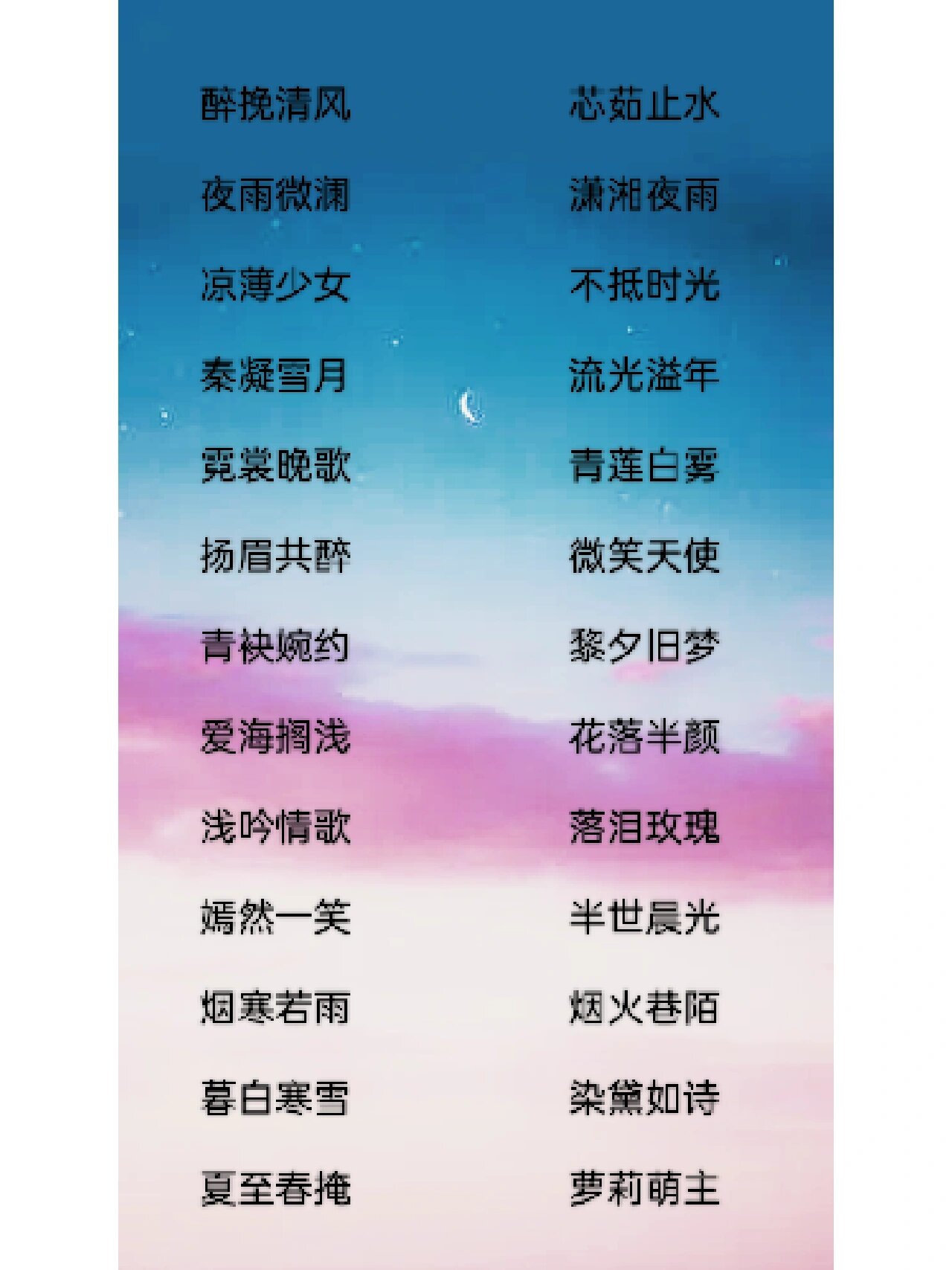 好看又好听的网名(好看又好听的网名男) 好看又好听的网名(好看又好听的网名男)