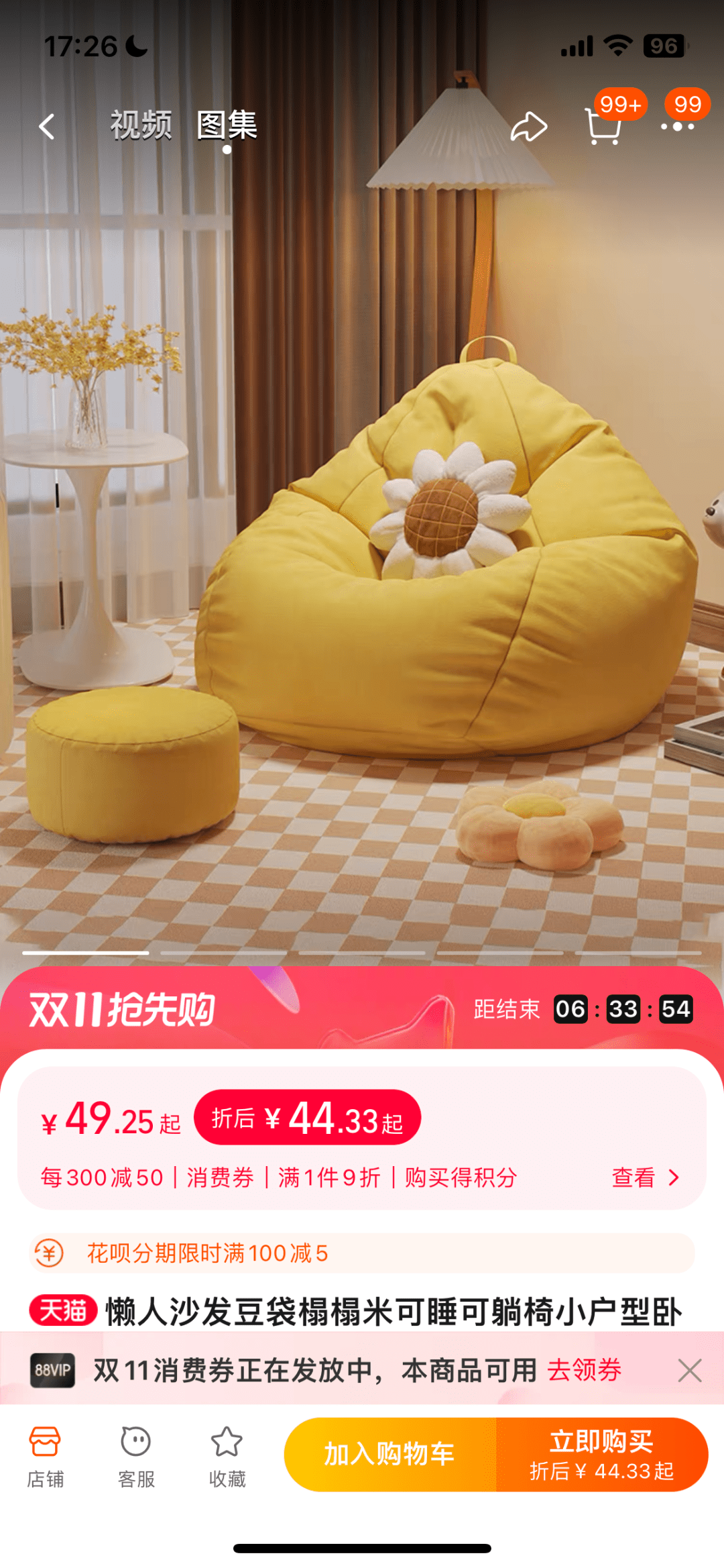 淘宝上最离谱的商品推荐(淘宝价格低的离谱的店)