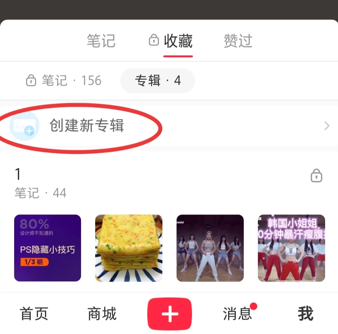 怎么跳过小红书登录账号(小红书如何不登录可以进去)