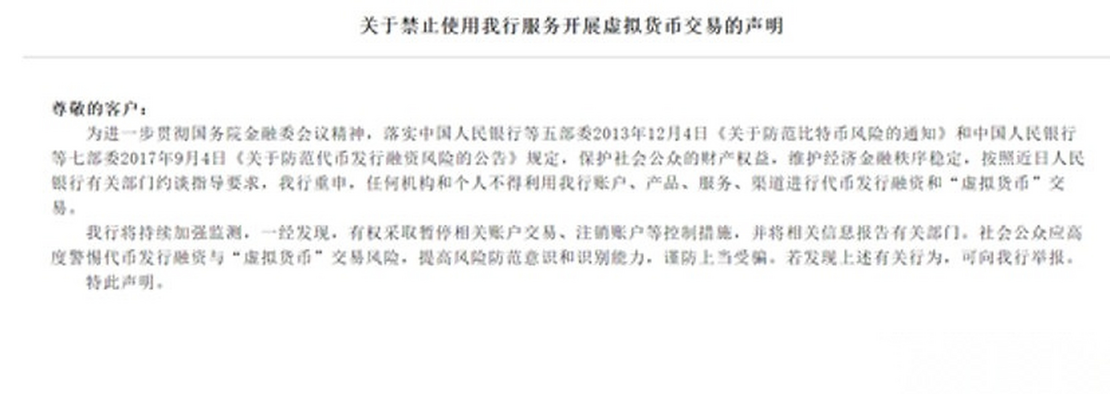 比特币交易限制(比特币交易金额有限制吗) 比特币交易限制(比特币交易金额有限制吗)