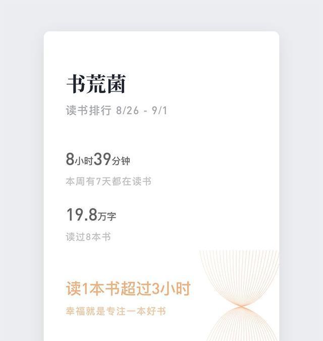 微信怎么登录免费看小说(微信看小说,怎么才能免费)