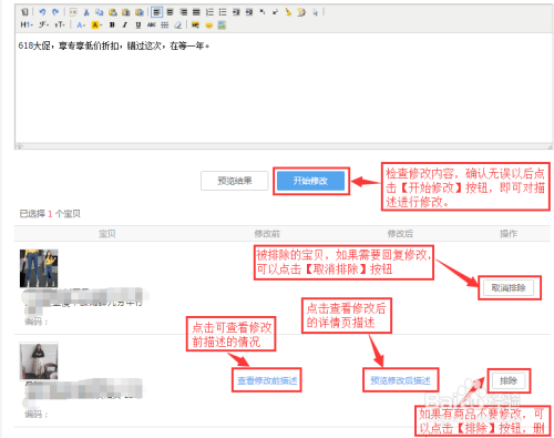 淘宝网商城商品编号(淘宝网商城商品编号查询)