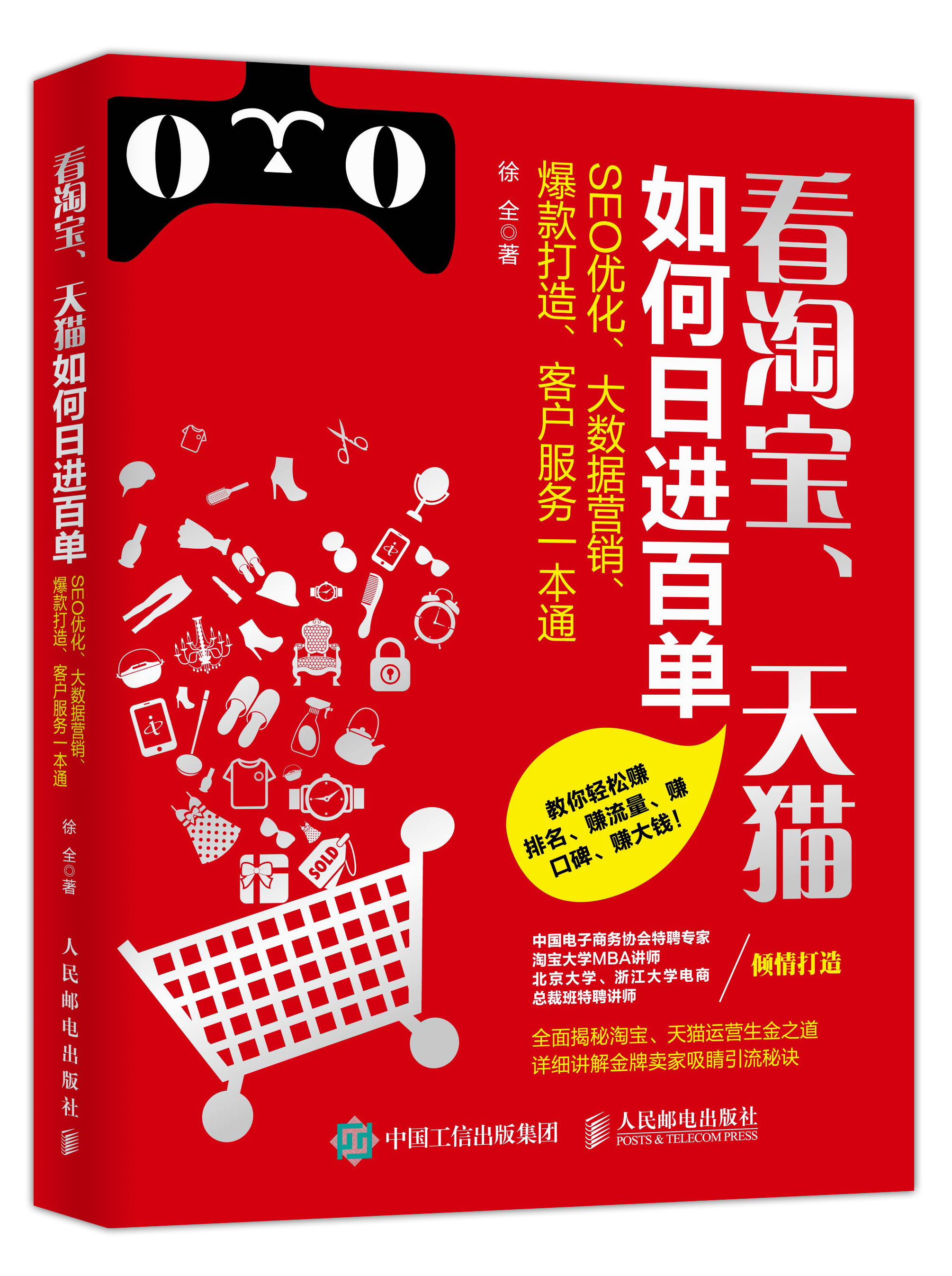 淘宝卖哪些商品(淘宝卖哪些商品是正品)