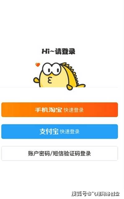 闲鱼玩家新版本下载(闲鱼玩家是正品吗)