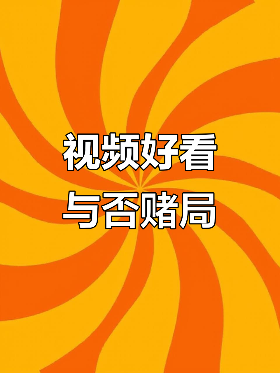 抖音短视频无(抖音短视频无水印版)
