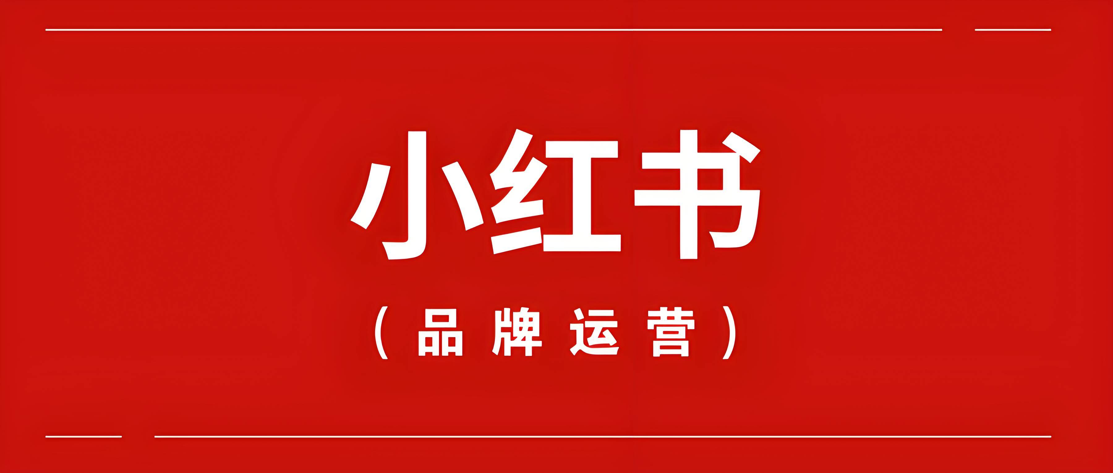 小红书测评可靠的账号(小红书测评可靠的账号是什么)