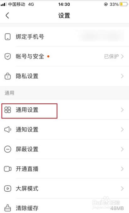 快手如何远程关播功能呢(快手怎么自动关闭别人直播)
