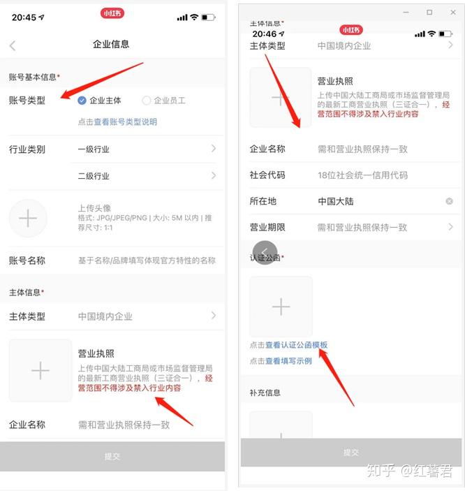 小红书怎么换账号教程(小红书怎么换账号教程图片)