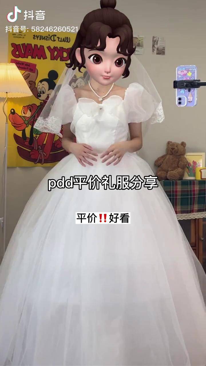 拼多多裙子长裙pdd(拼多多里面的裙子) 拼多多裙子长裙pdd(拼多多里面的裙子)