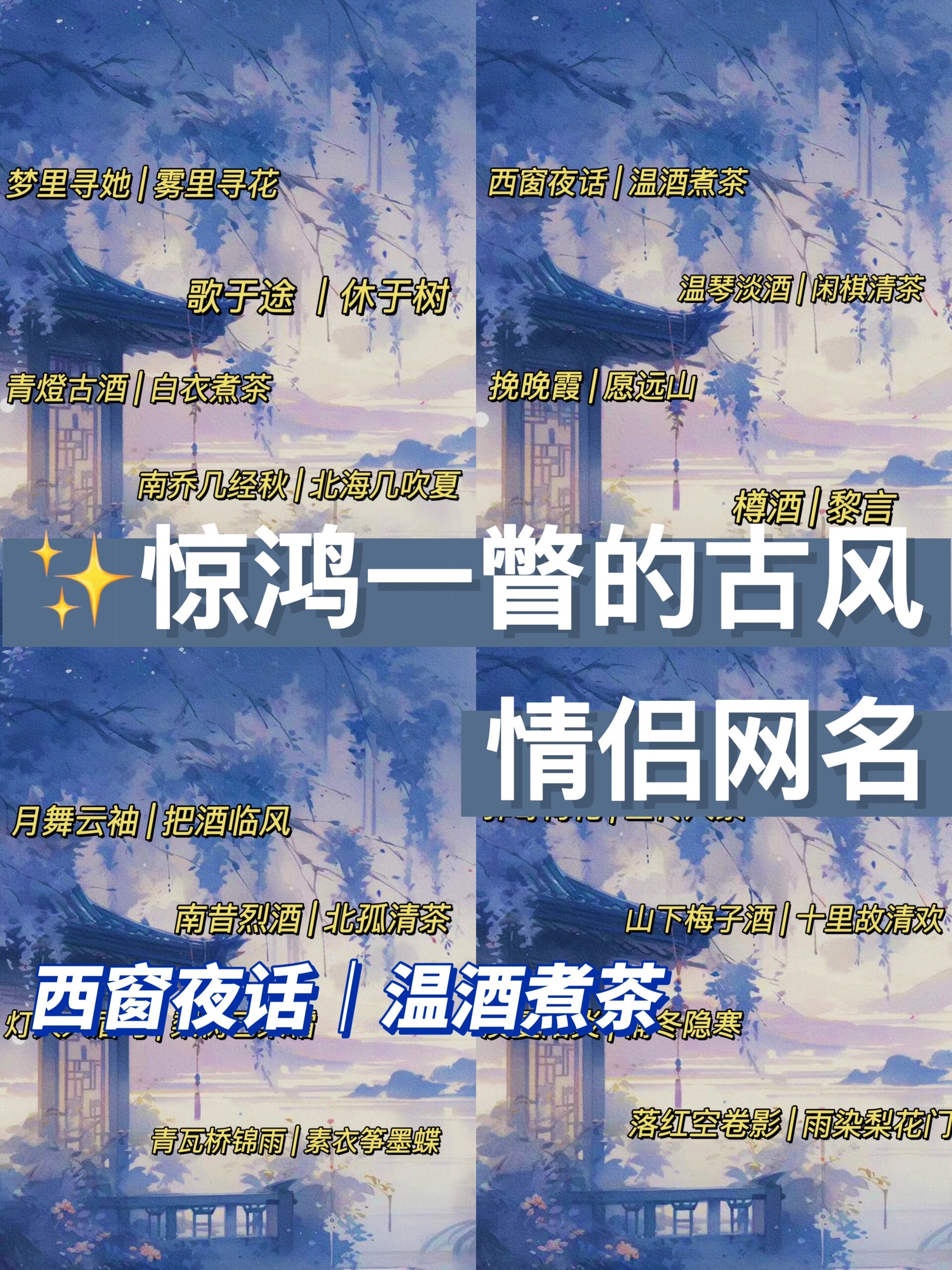关于凤求凰的网名(凤求凰起名字) 关于凤求凰的网名(凤求凰起名字)