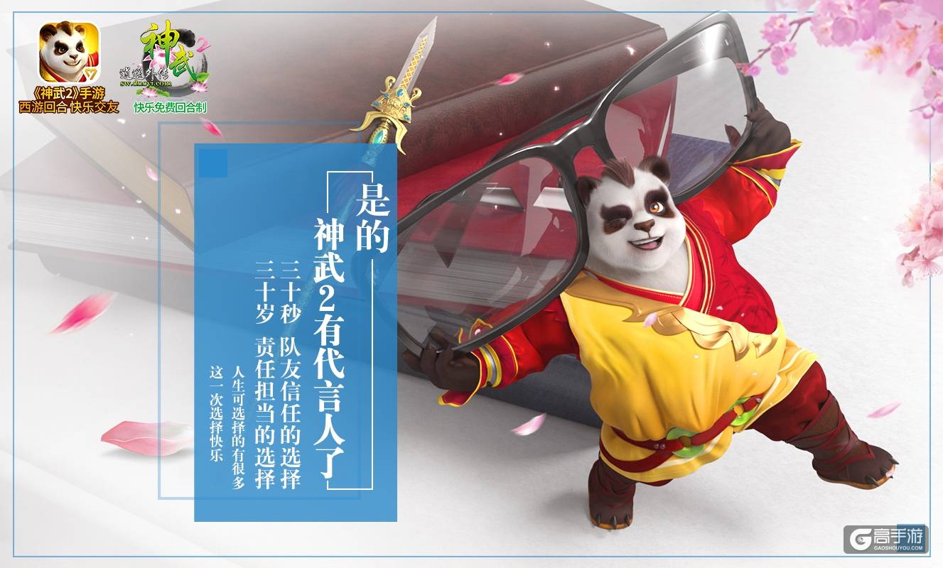 神武手游网名(神武手游名字能用的符号) 神武手游网名(神武手游名字能用的符号)