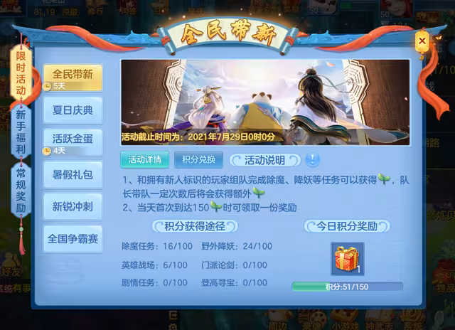 神武手游网名(神武手游名字能用的符号) 神武手游网名(神武手游名字能用的符号)